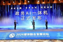 帮力政務辦公從“人找“智能協同”轉型 